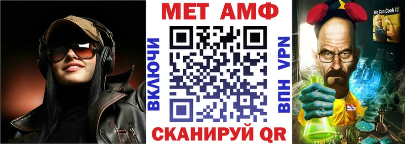 где купить наркоту  площадка официальный сайт  АМФ 97%  Теберда 