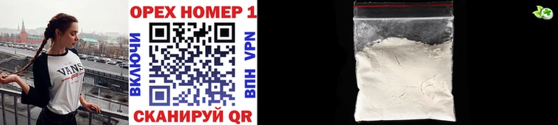 mega рабочий сайт  Теберда  КОКАИН 99% 