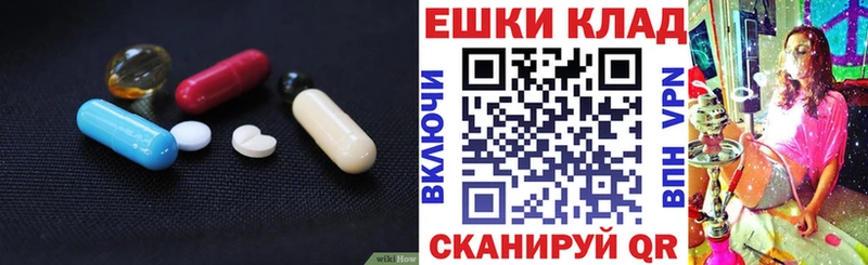 МЕГА зеркало  Теберда  Экстази XTC  где можно купить  