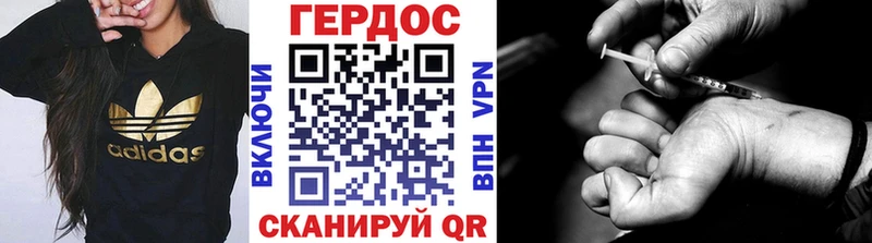 Героин Heroin  mega ссылка  Теберда  где можно купить наркотик 