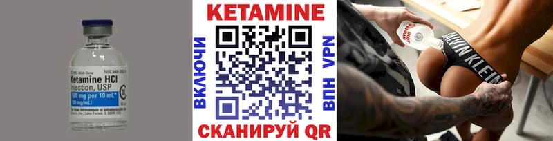 КЕТАМИН VHQ  Теберда 