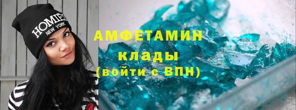 амф Ступино