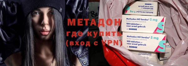 дживик Зеленокумск