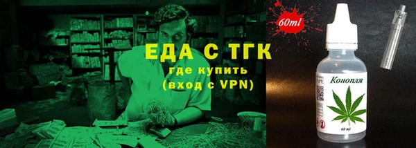 кристаллы Сосновка