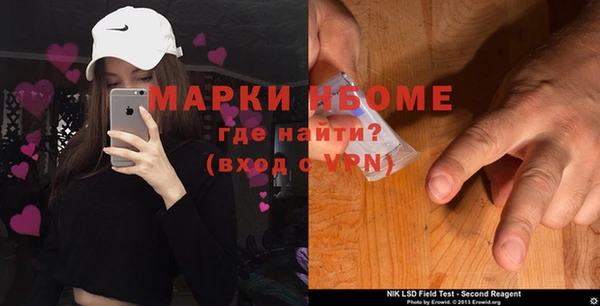 кокаин премиум Сосновоборск
