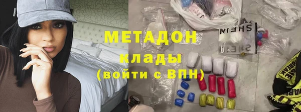 кристаллы Сосновка