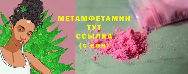 кокаин премиум Сосновоборск