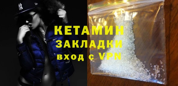 мефедрон Зеленодольск