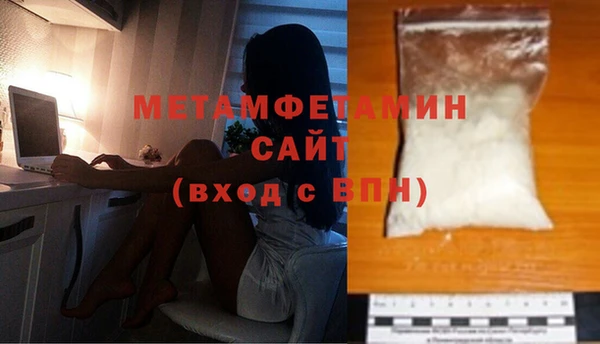 бутират Калининец