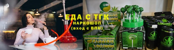 дживик Зеленокумск