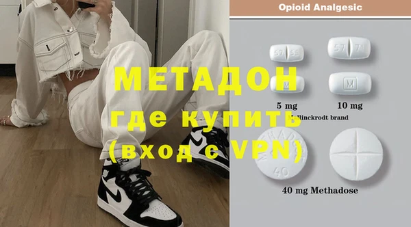 спиды Струнино