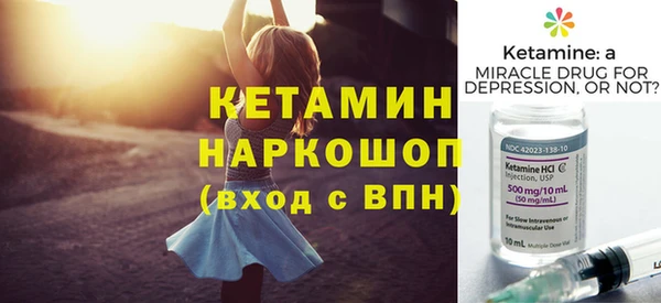кокаин премиум Сосновоборск