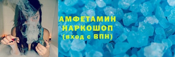 дживик Зеленокумск