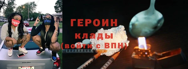 кристаллы Сосновка