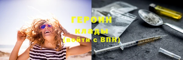 мефедрон Зеленодольск