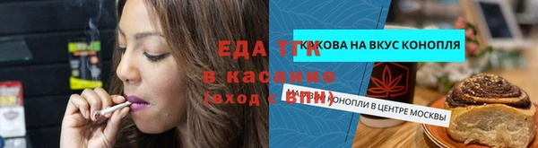 MESCALINE Зерноград