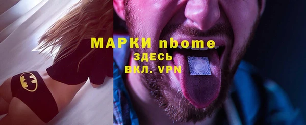 кристаллы Сосновка