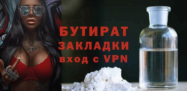 мефедрон Зеленодольск