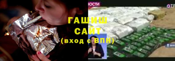 кокаин премиум Сосновоборск