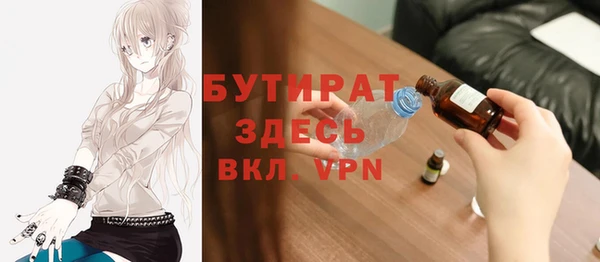 дживик Зеленокумск
