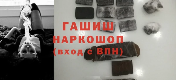 MESCALINE Зерноград