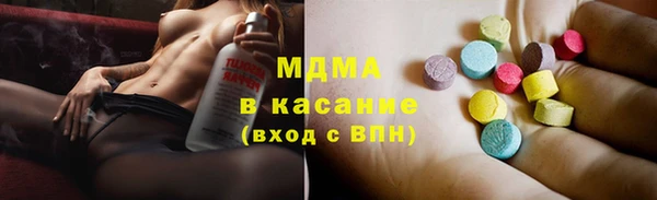 дживик Зеленокумск
