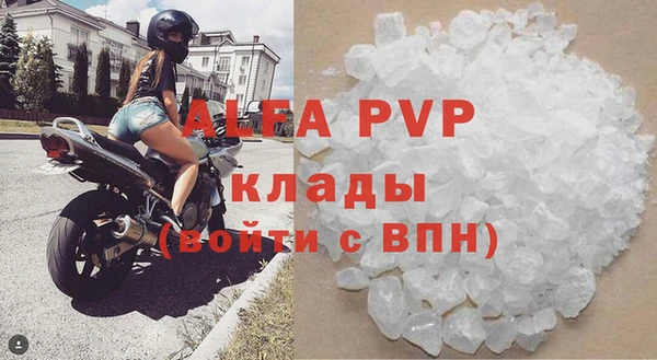 мефедрон Зеленодольск