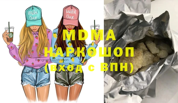 MESCALINE Зерноград