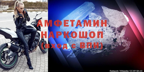 первитин Нестеровская