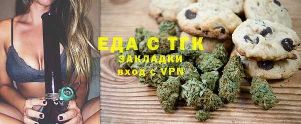 MESCALINE Зерноград