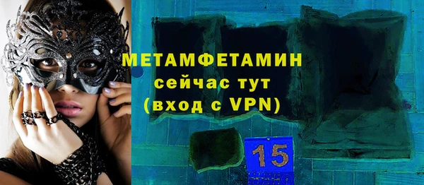MESCALINE Зерноград