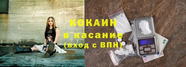 MESCALINE Зерноград
