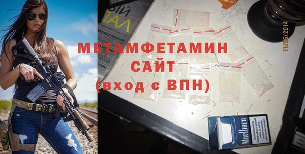 бутират Сосновый Бор
