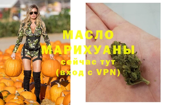 кристаллы Сосновка