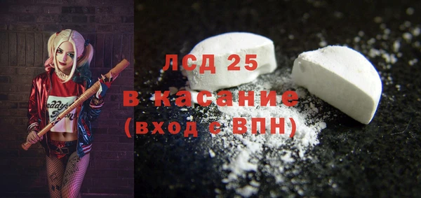 MESCALINE Зерноград