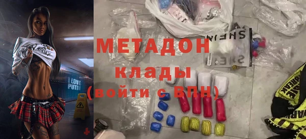 бутират Сосновый Бор