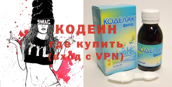 мефедрон Зеленодольск