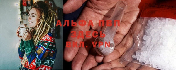 мефедрон Зеленодольск