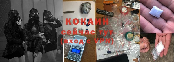 бутират Сосновый Бор