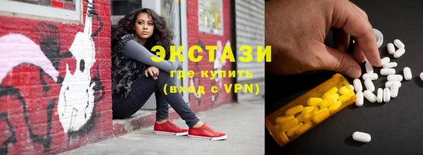 мефедрон Зеленодольск