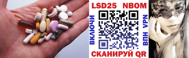 LSD-25 экстази кислота  как найти закладки  Теберда 