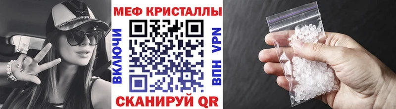 купить наркотик Теберда OMG ССЫЛКА МЯУ-МЯУ мука