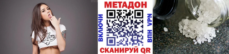 МЕТАДОН белоснежный  Теберда 
