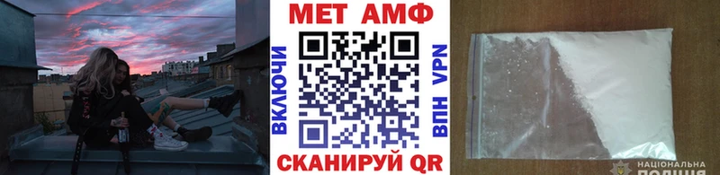 где продают   kraken   МЕТАМФЕТАМИН Декстрометамфетамин 99.9%  Теберда 