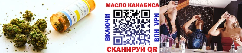 Дистиллят ТГК Wax блэк спрут онион Теберда
