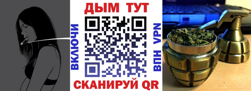 Каннабис Ganja  Теберда 